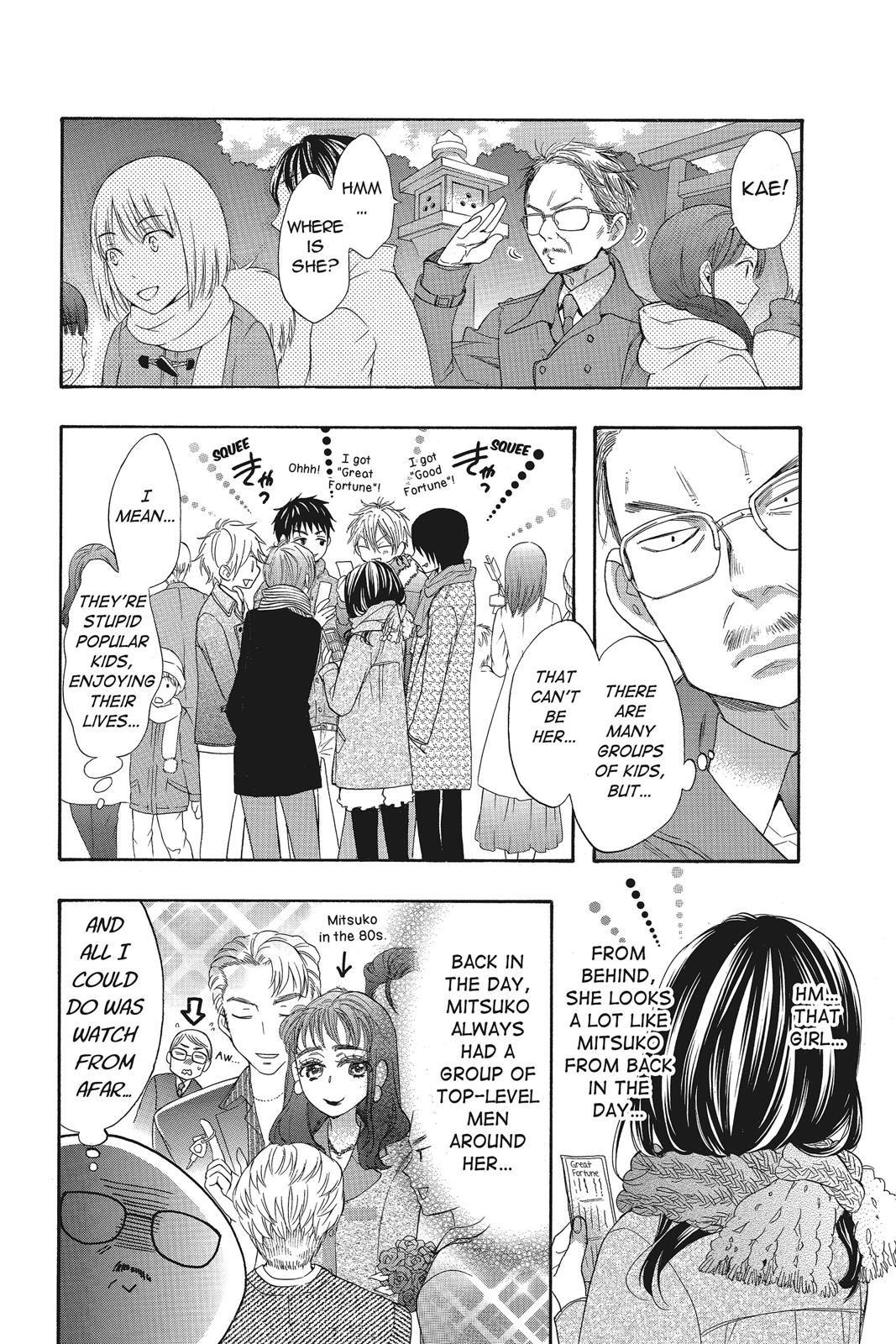 Read Kiss Him, Not Me EN Manga Online