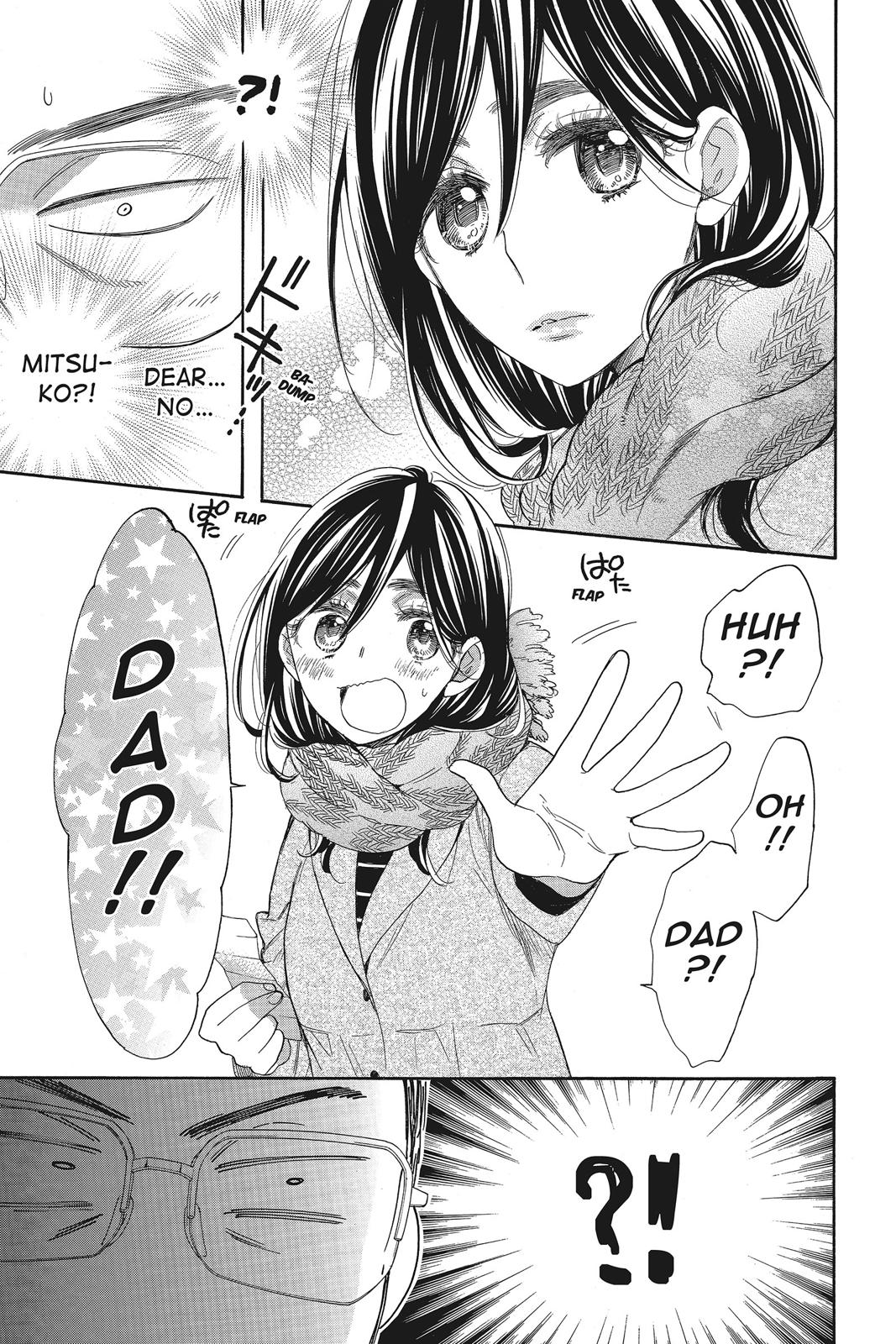 Read Kiss Him, Not Me EN Manga Online