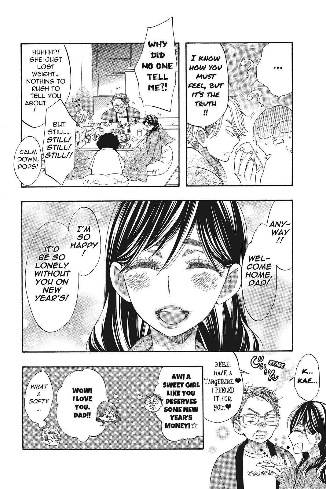 Read Kiss Him, Not Me EN Manga Online