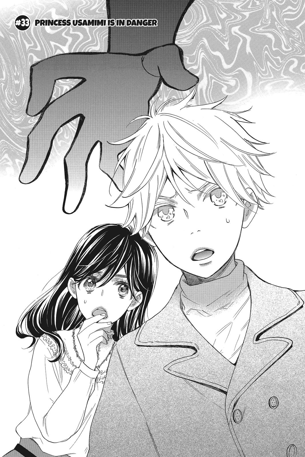 Read Kiss Him, Not Me EN Manga Online