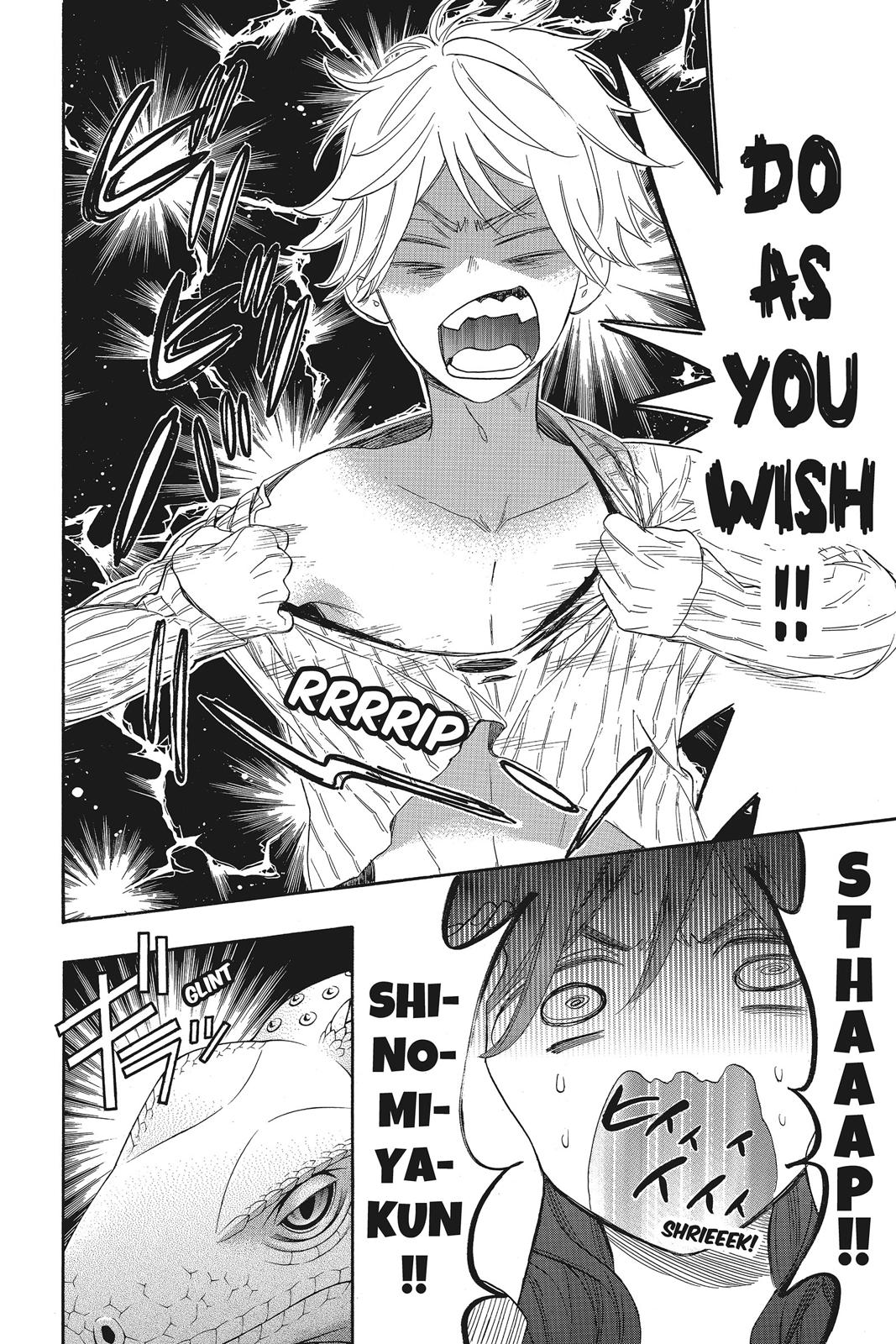 Read Kiss Him, Not Me EN Manga Online