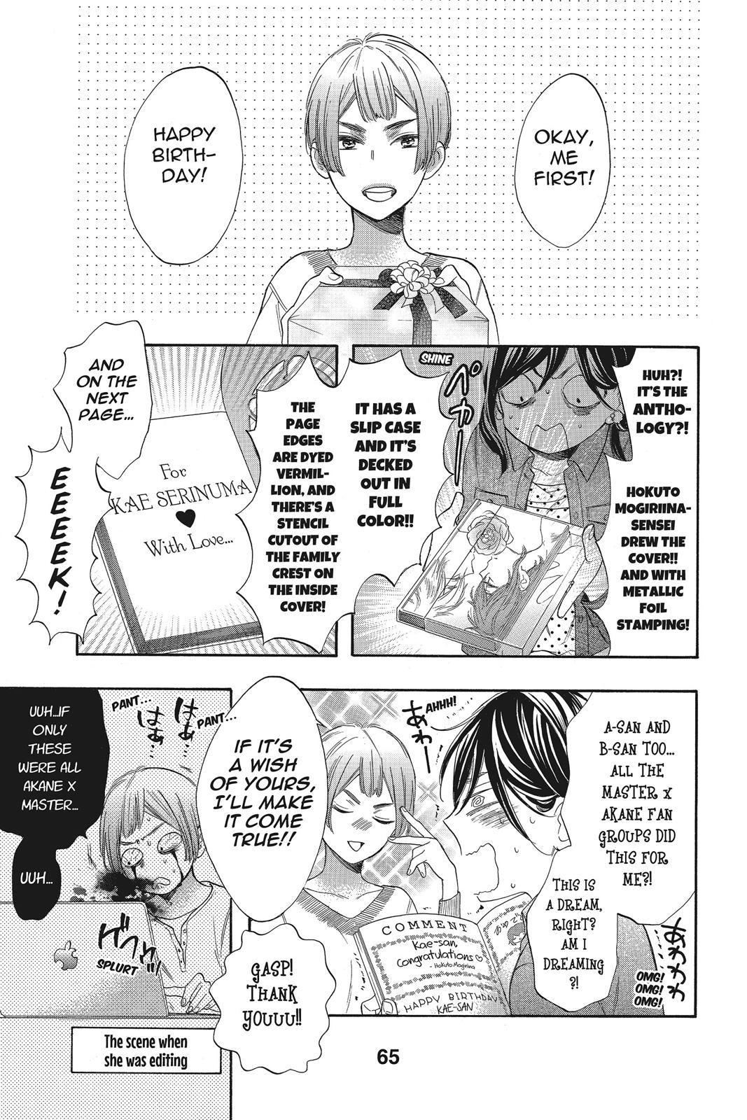 Read Kiss Him, Not Me EN Manga Online