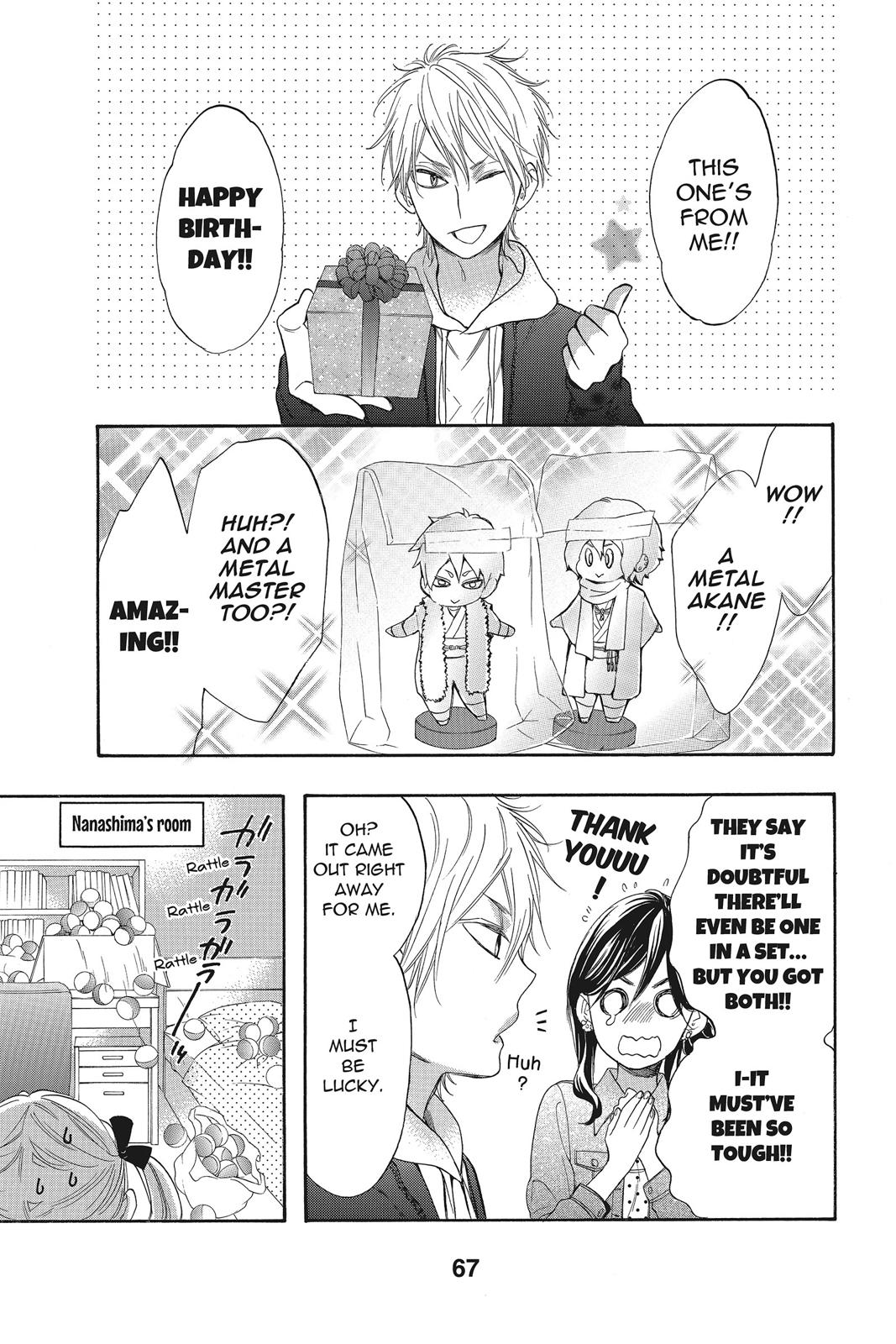 Read Kiss Him, Not Me EN Manga Online