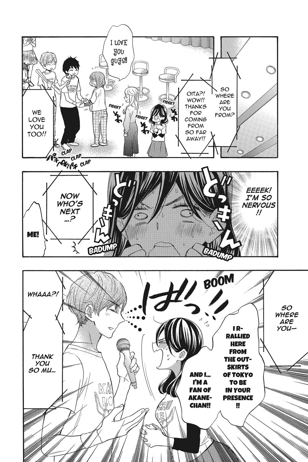 Read Kiss Him, Not Me EN Manga Online