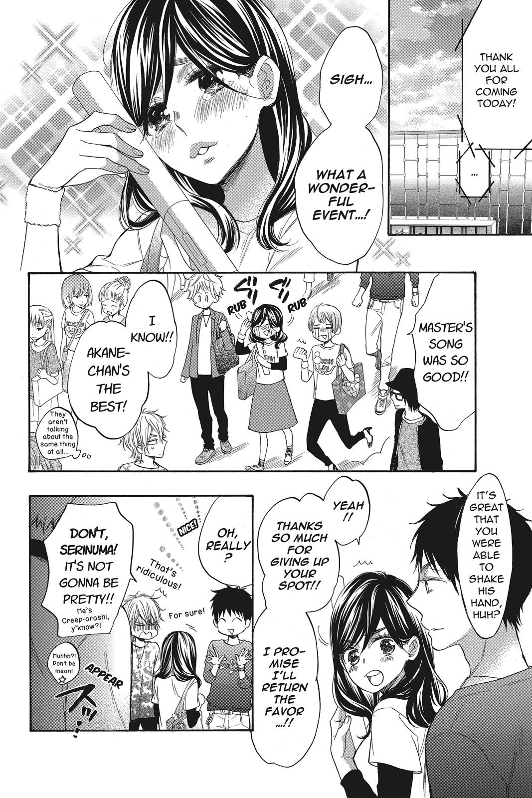 Read Kiss Him, Not Me EN Manga Online