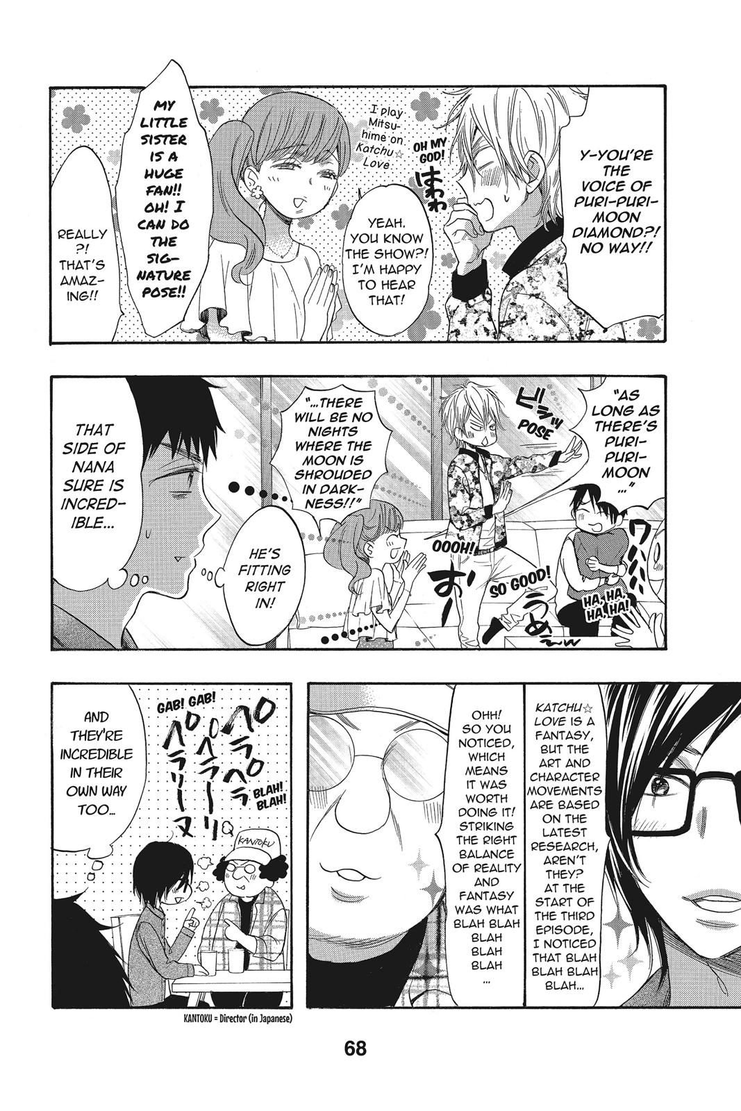 Read Kiss Him, Not Me EN Manga Online