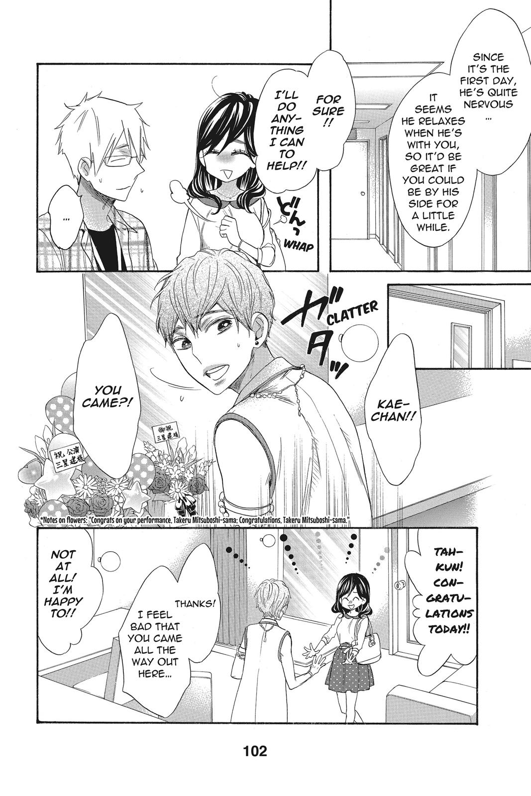 Read Kiss Him, Not Me EN Manga Online