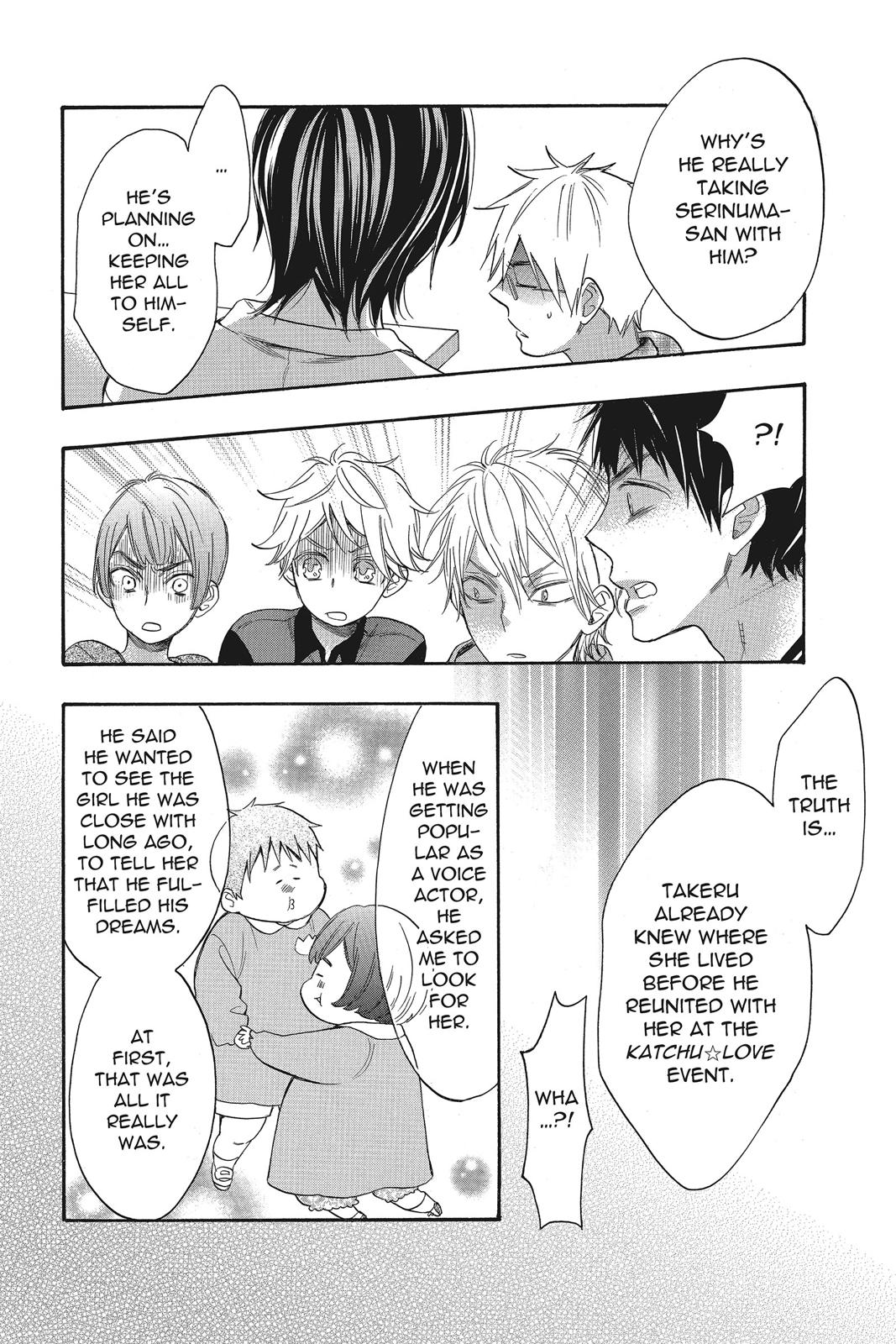 Read Kiss Him, Not Me EN Manga Online