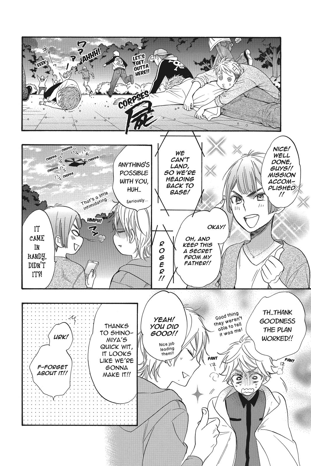 Read Kiss Him, Not Me EN Manga Online