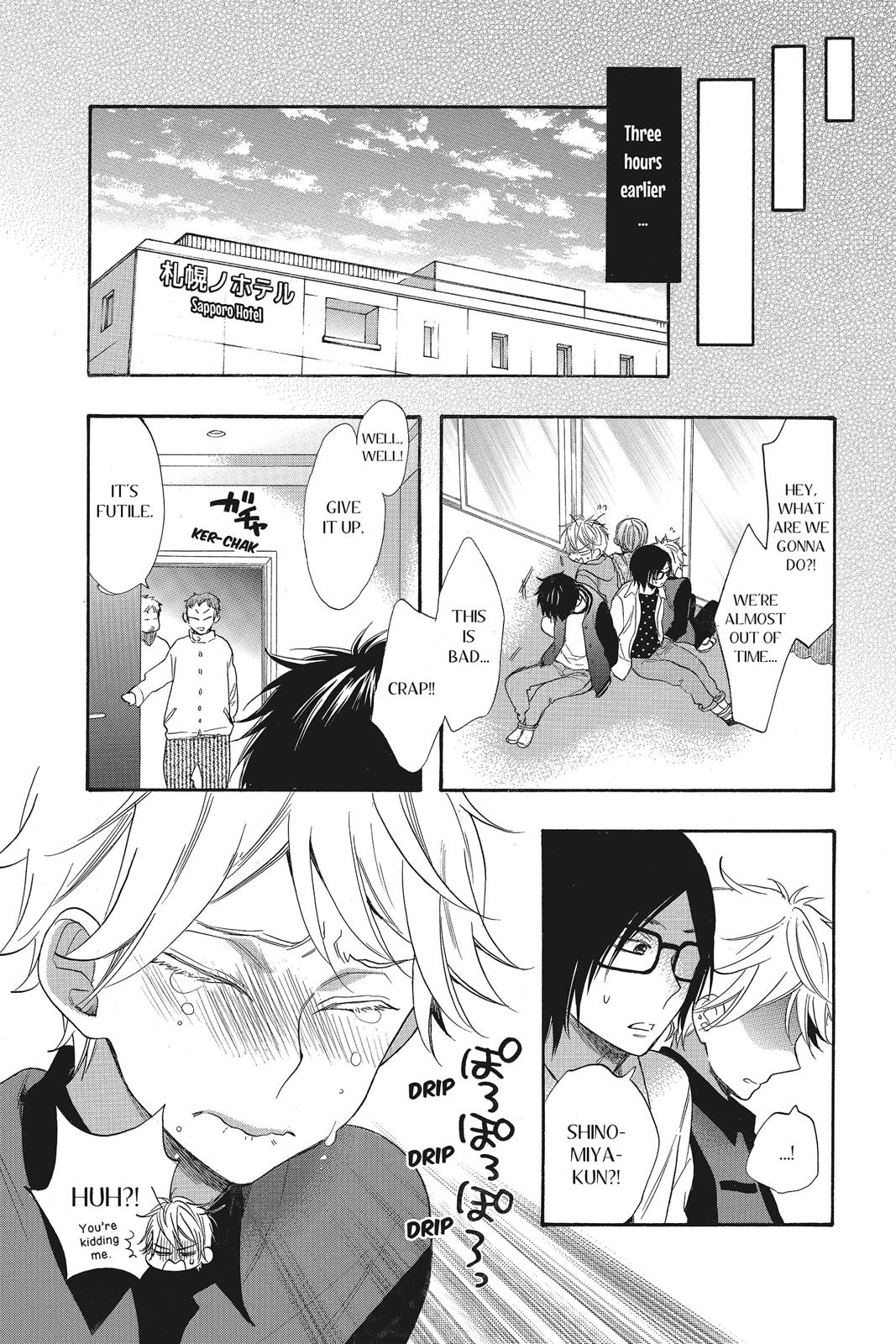 Read Kiss Him, Not Me EN Manga Online