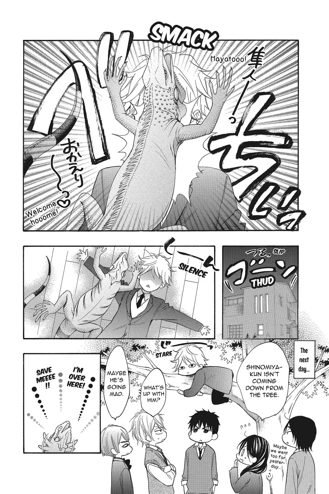 Read Kiss Him, Not Me EN Manga Online