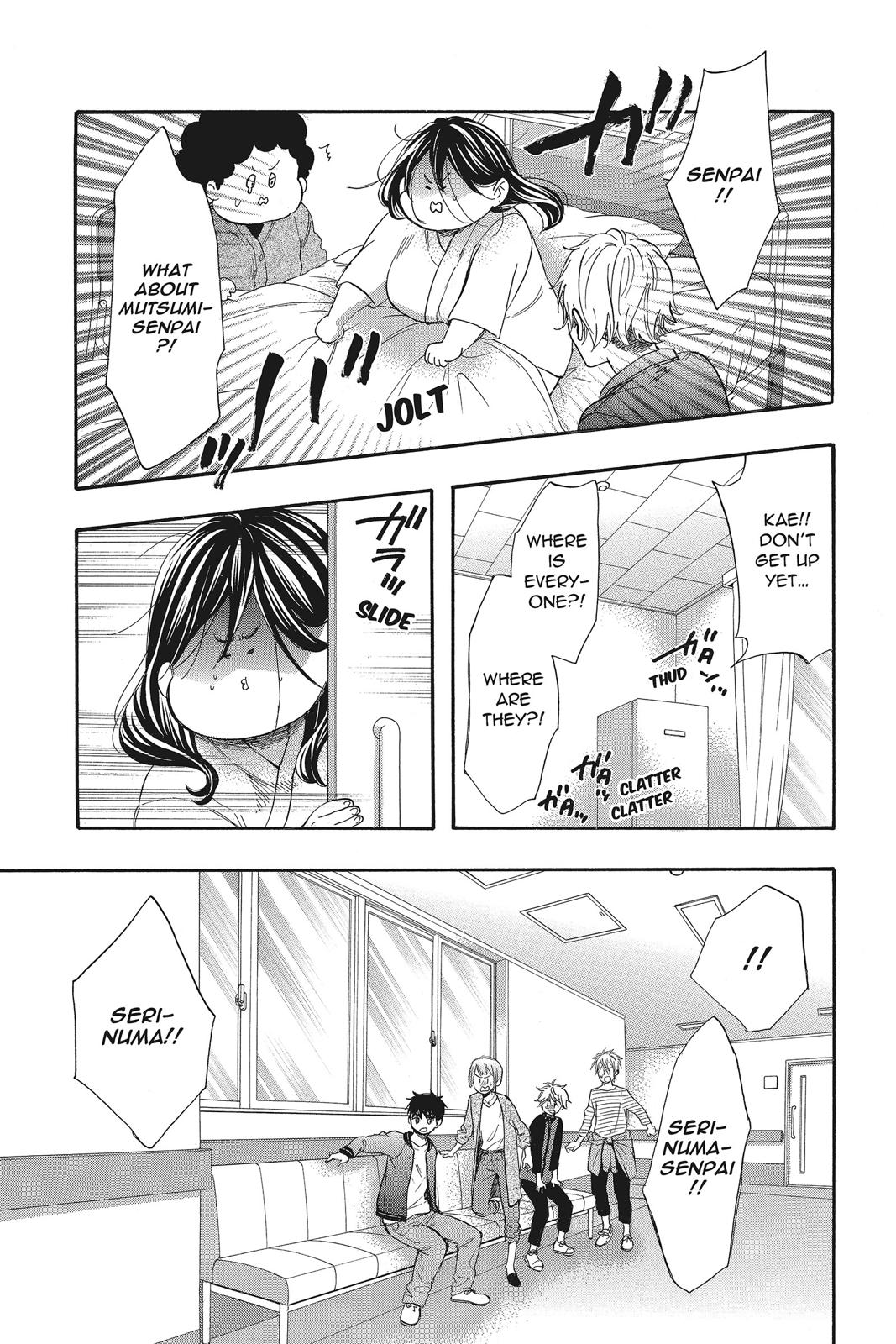 Read Kiss Him, Not Me EN Manga Online