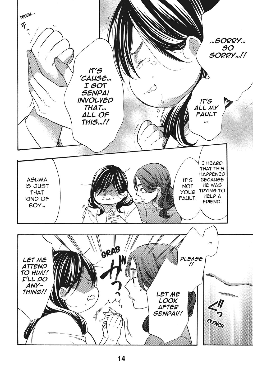 Read Kiss Him, Not Me EN Manga Online