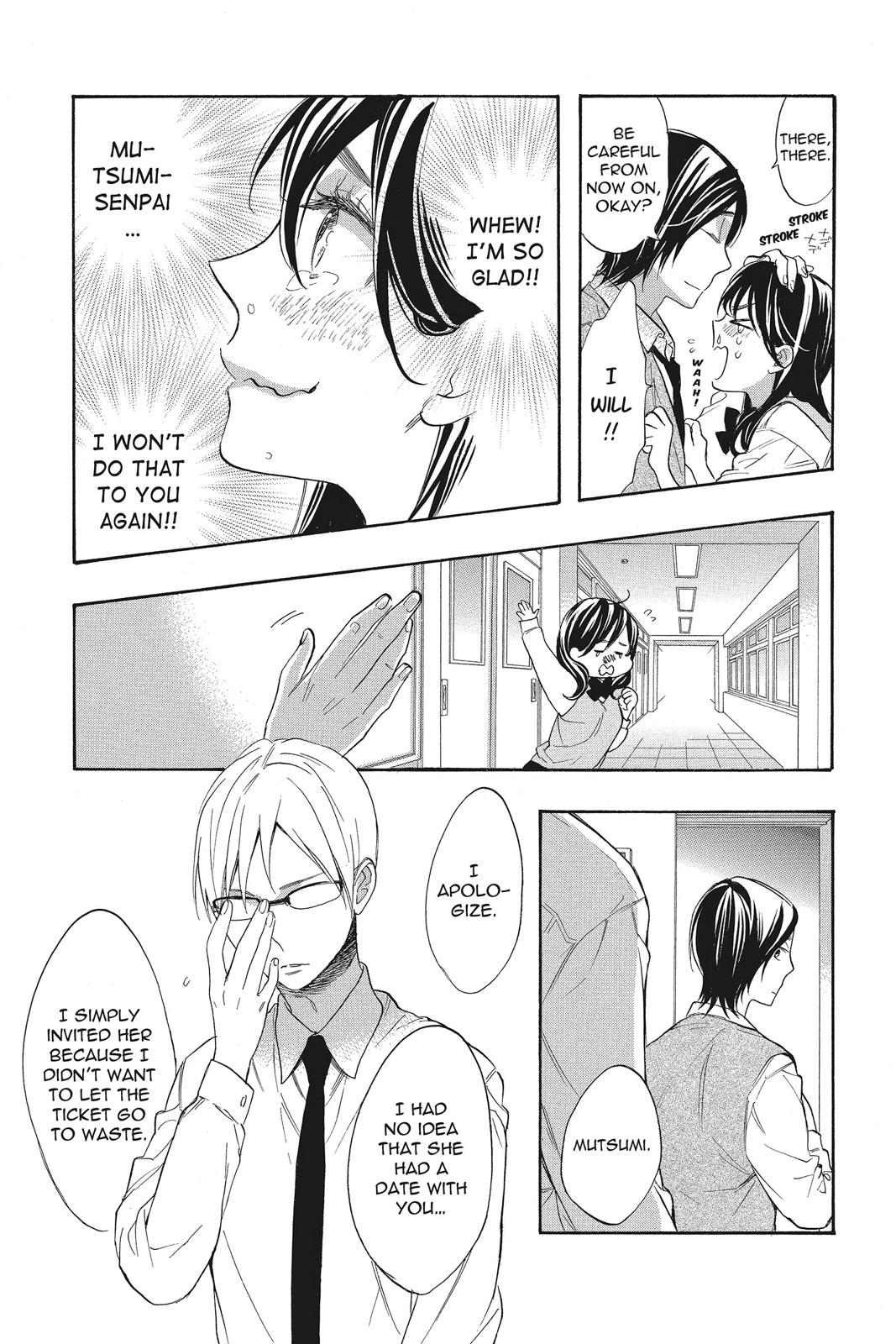 Read Kiss Him, Not Me EN Manga Online