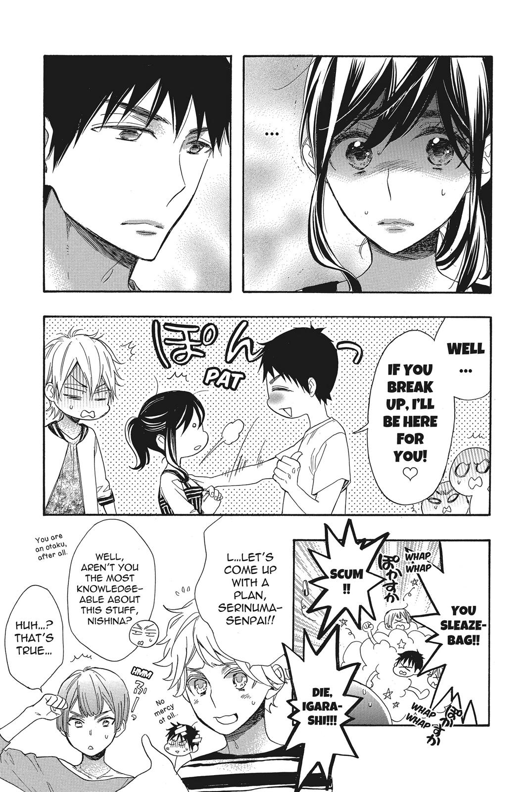 Read Kiss Him, Not Me EN Manga Online