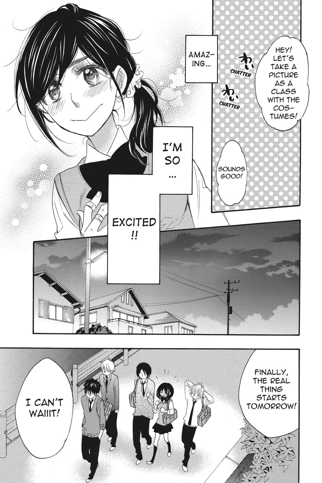 Read Kiss Him, Not Me EN Manga Online