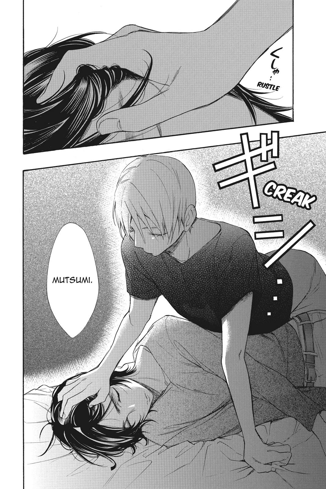 Read Kiss Him, Not Me EN Manga Online