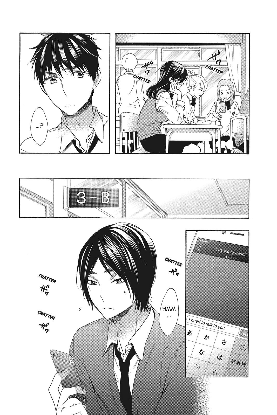 Read Kiss Him, Not Me EN Manga Online