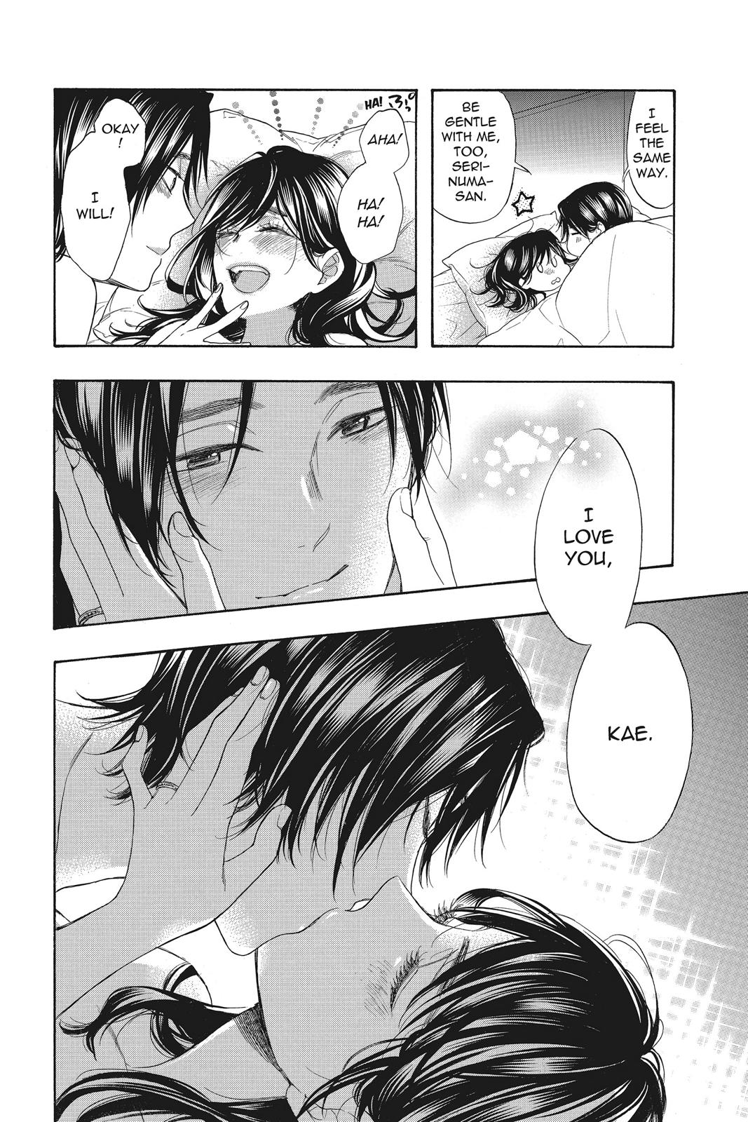 Read Kiss Him, Not Me EN Manga Online