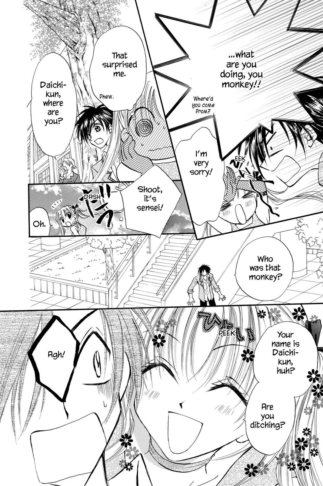 Read Kitchen Princess EN Manga Online