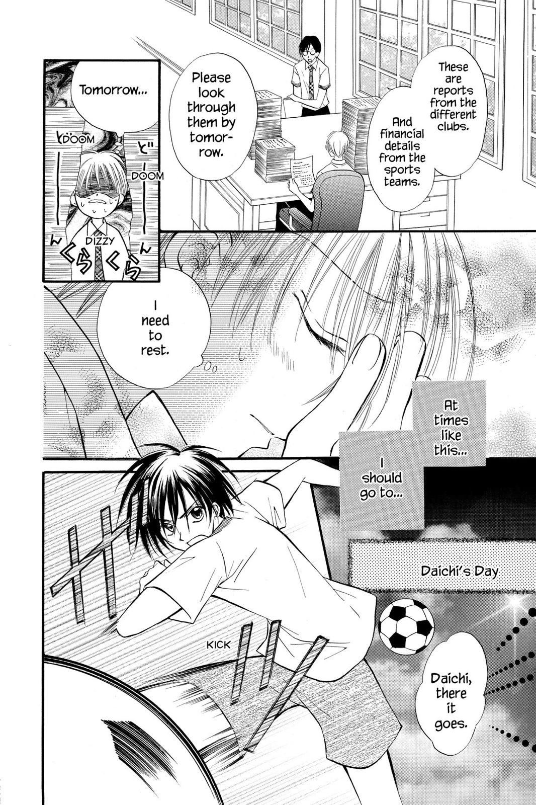 Read Kitchen Princess EN Manga Online