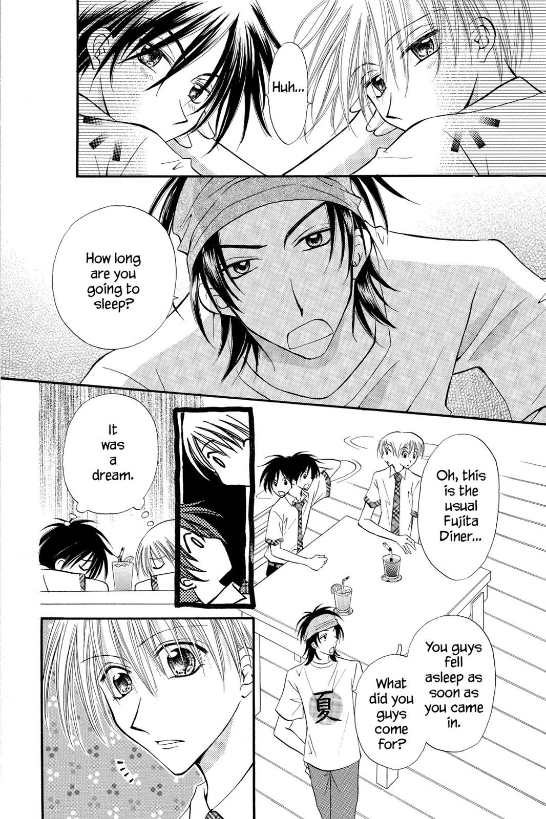 Read Kitchen Princess EN Manga Online