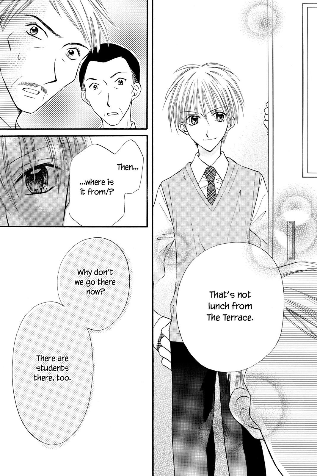 Read Kitchen Princess EN Manga Online