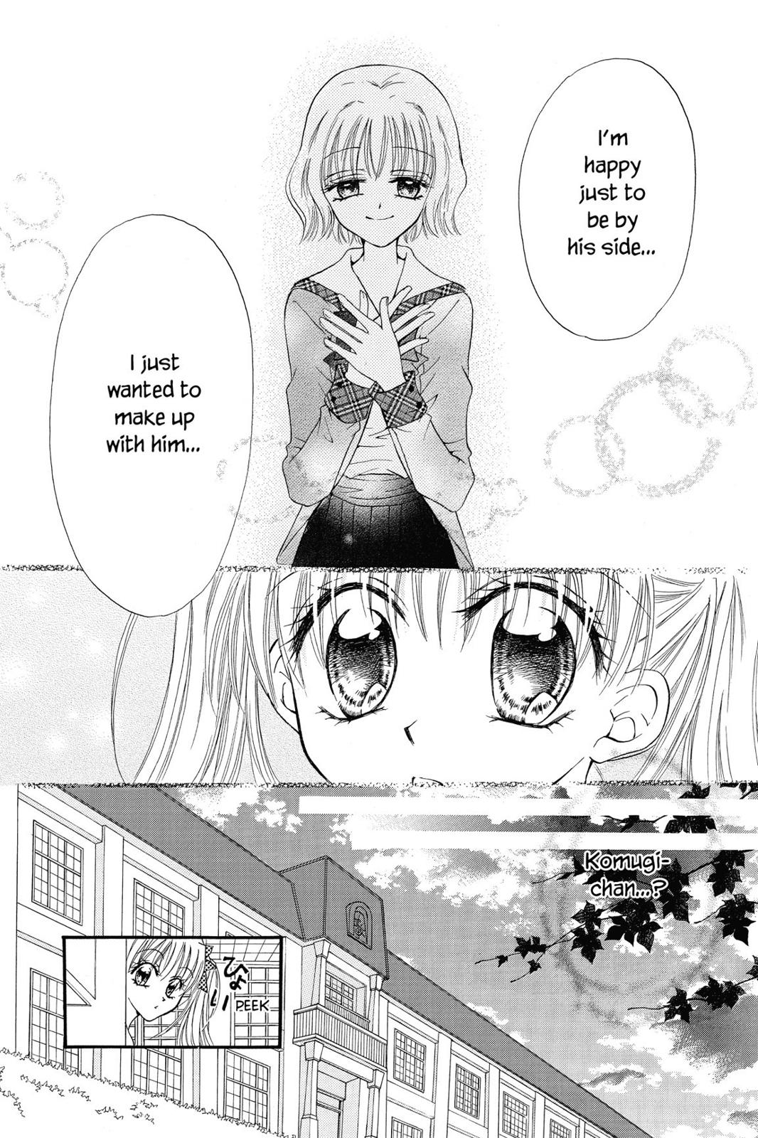 Read Kitchen Princess EN Manga Online