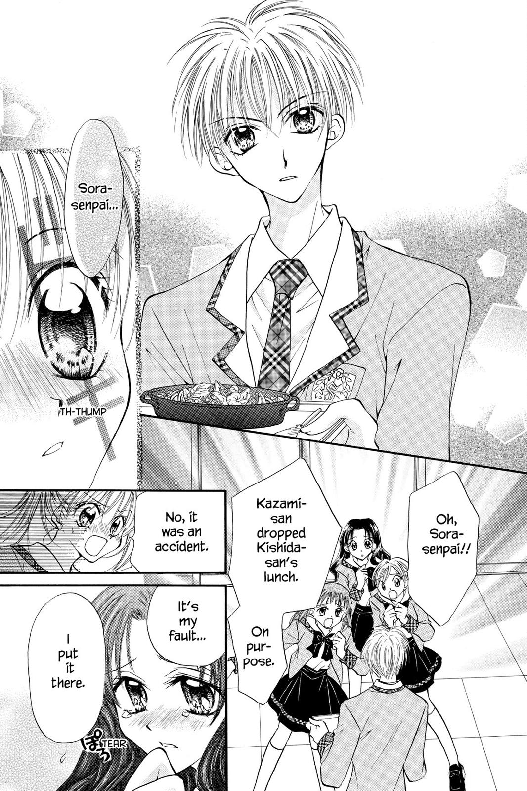 Read Kitchen Princess EN Manga Online