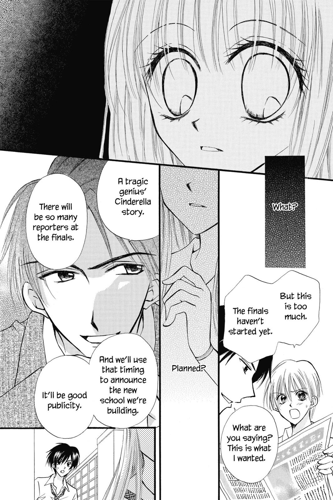 Read Kitchen Princess EN Manga Online