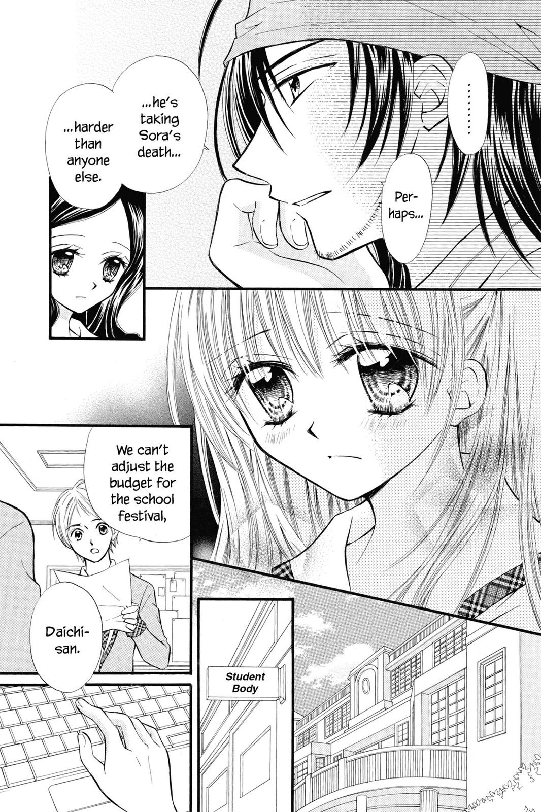 Read Kitchen Princess EN Manga Online