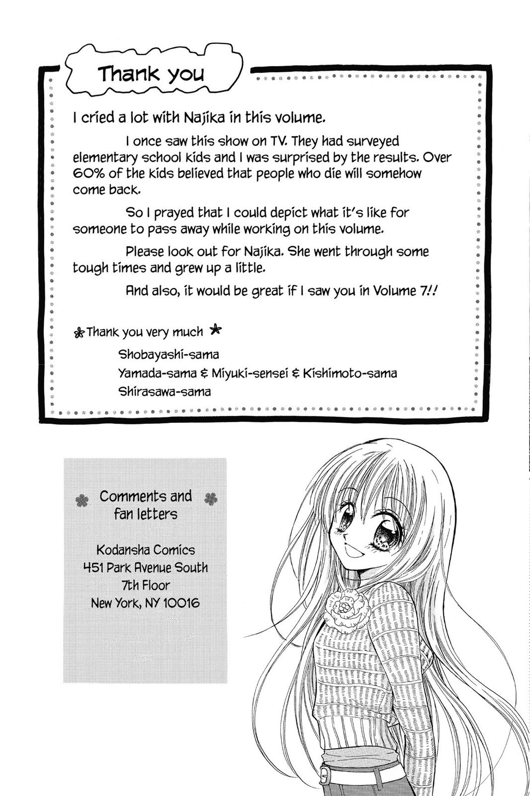 Read Kitchen Princess EN Manga Online