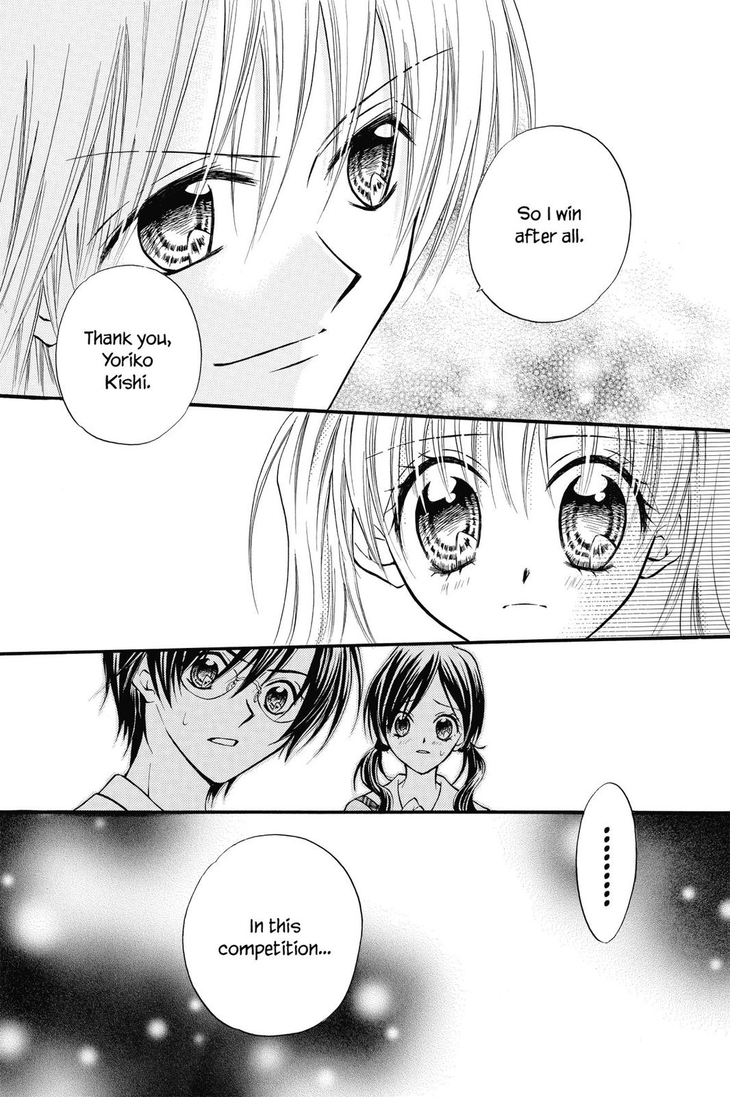 Read Kitchen Princess EN Manga Online