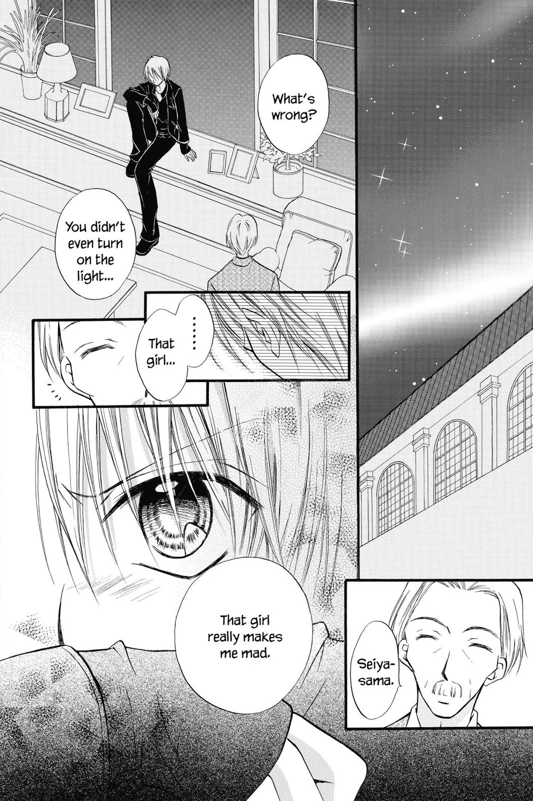 Read Kitchen Princess EN Manga Online