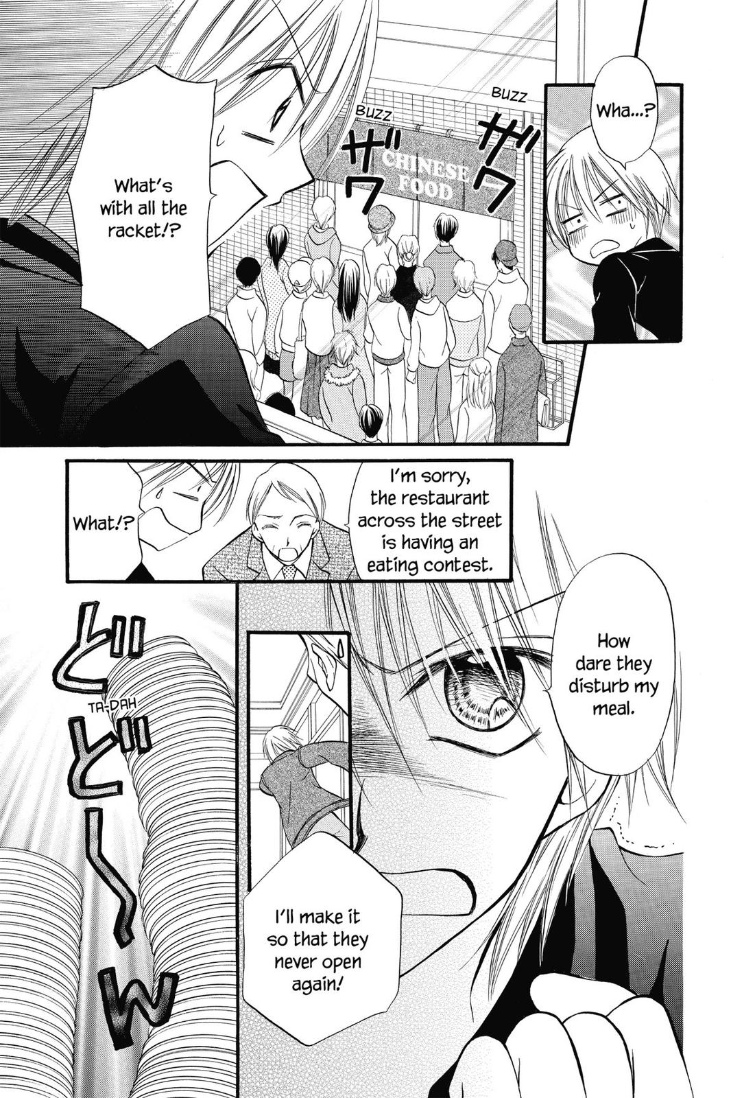 Read Kitchen Princess EN Manga Online