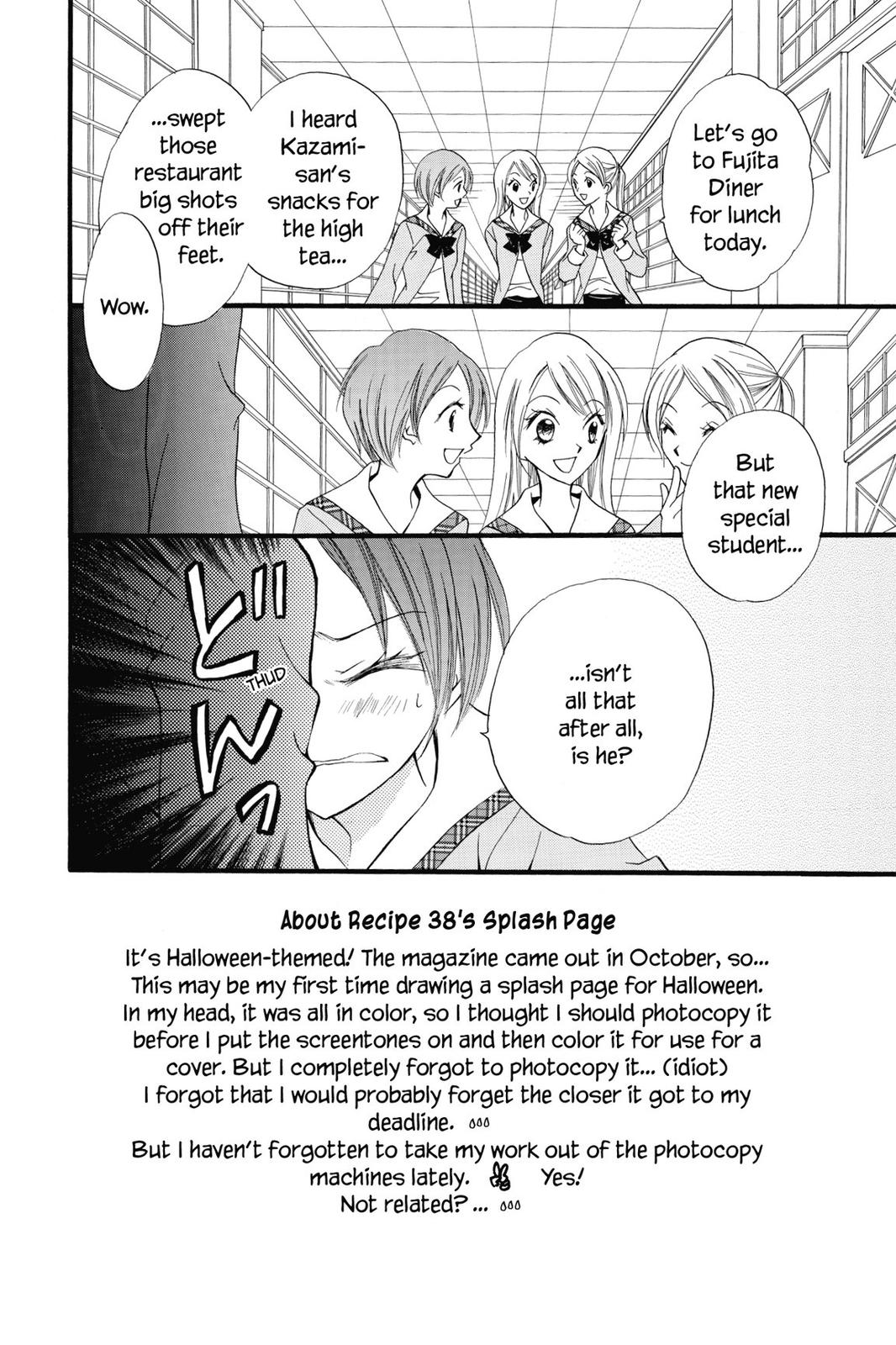 Read Kitchen Princess EN Manga Online