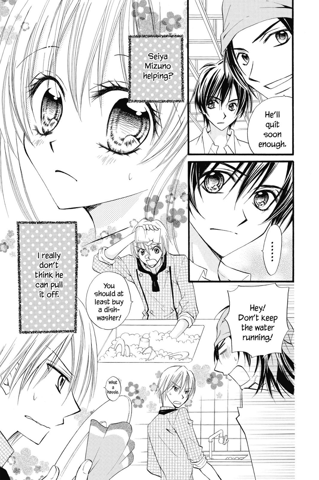 Read Kitchen Princess EN Manga Online