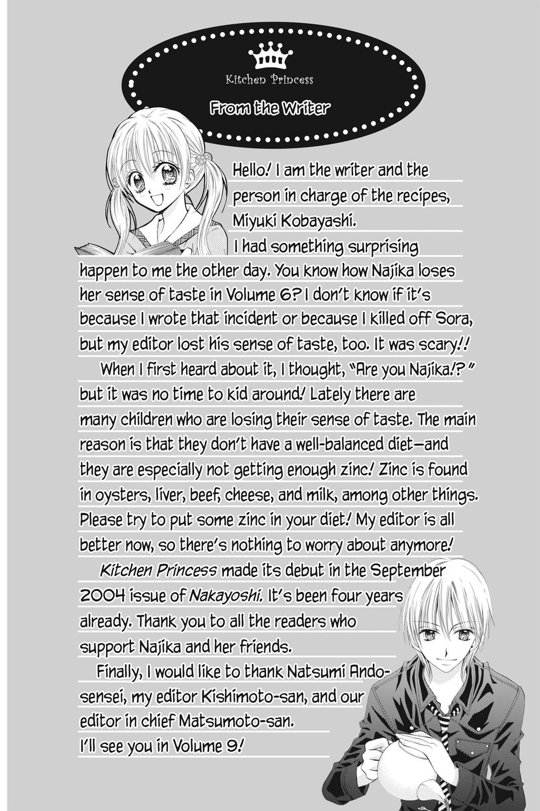 Read Kitchen Princess EN Manga Online