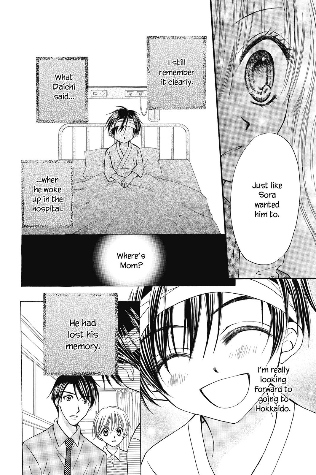 Read Kitchen Princess EN Manga Online