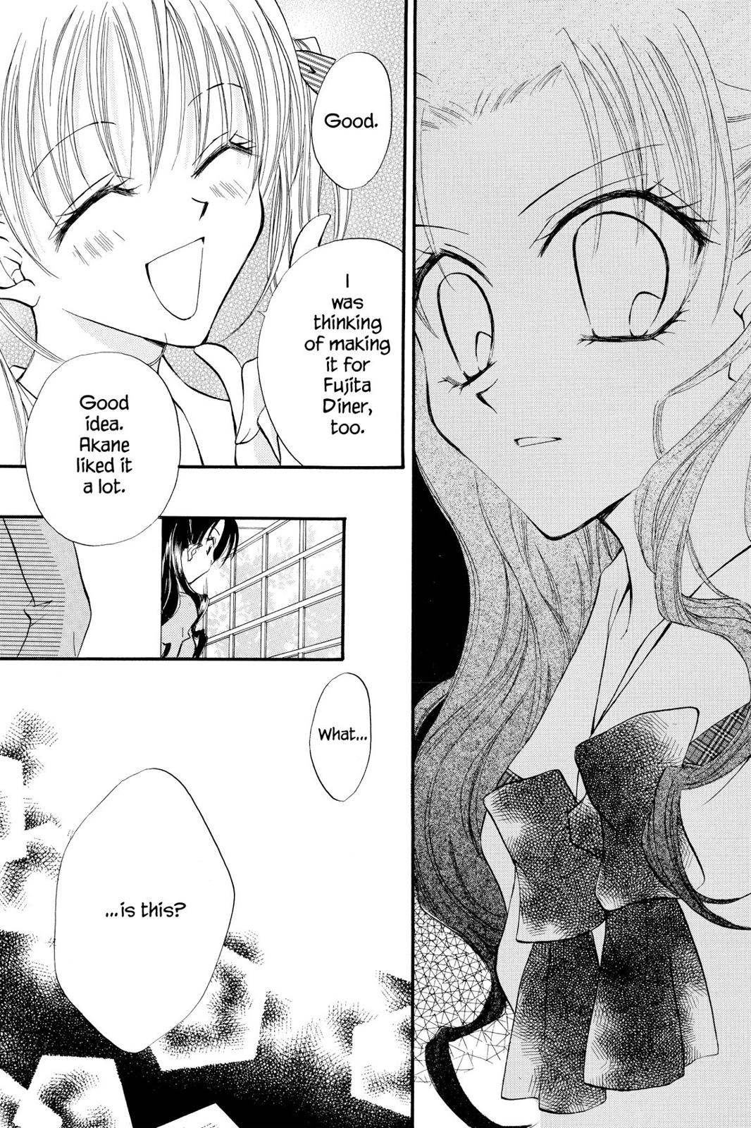 Read Kitchen Princess EN Manga Online