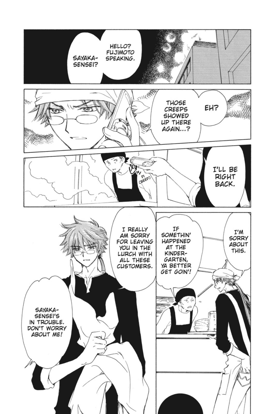 Read Kobato EN Manga Online