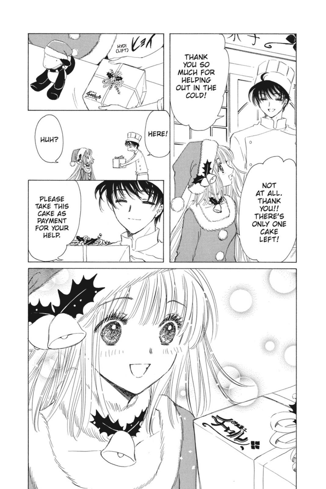 Read Kobato EN Manga Online