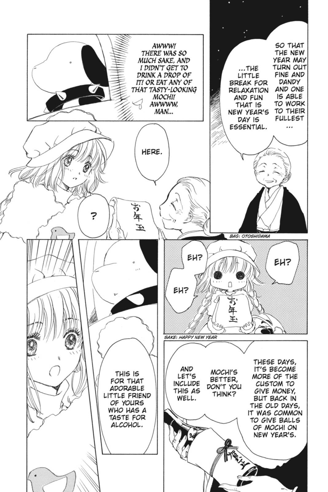 Read Kobato EN Manga Online