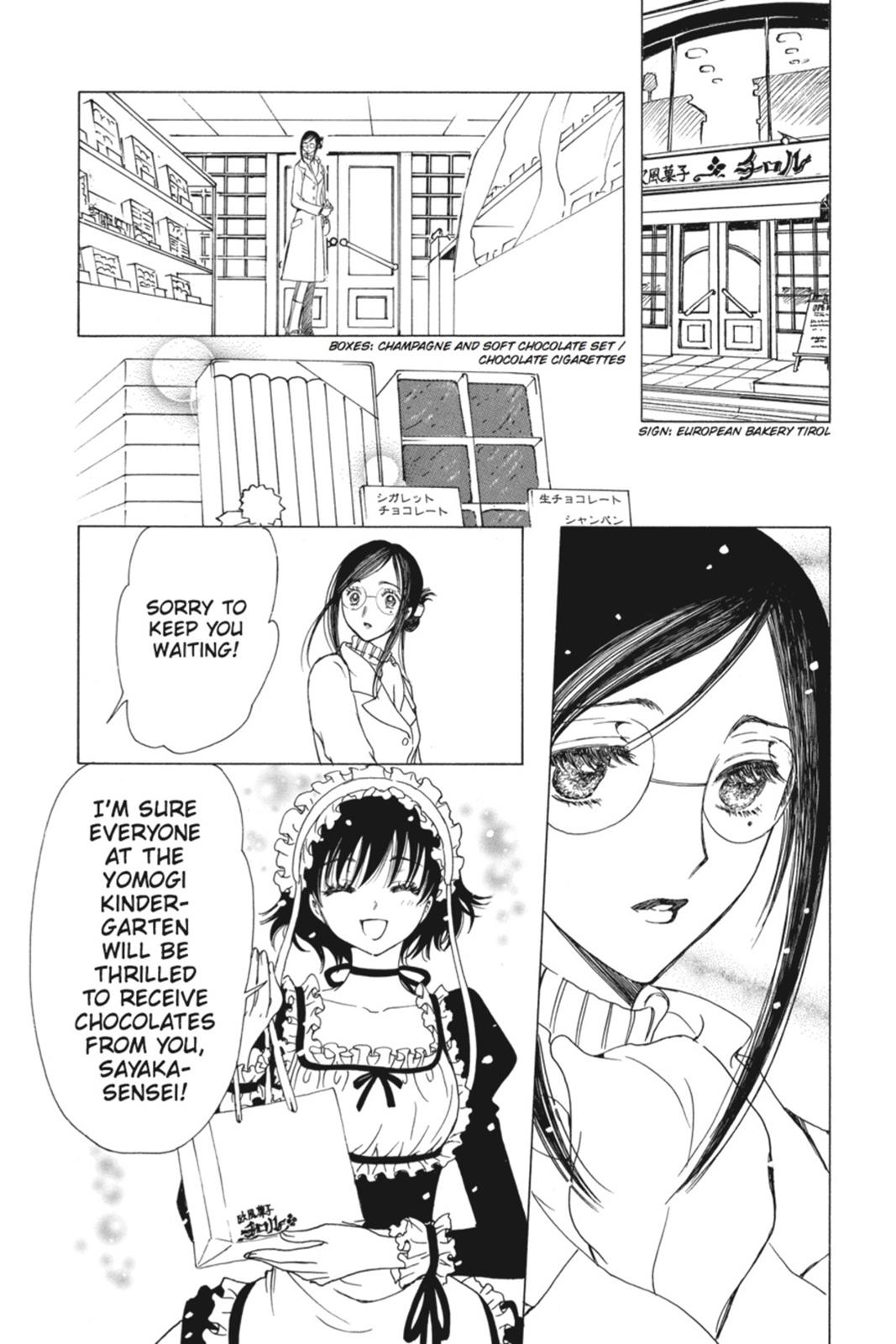 Read Kobato EN Manga Online