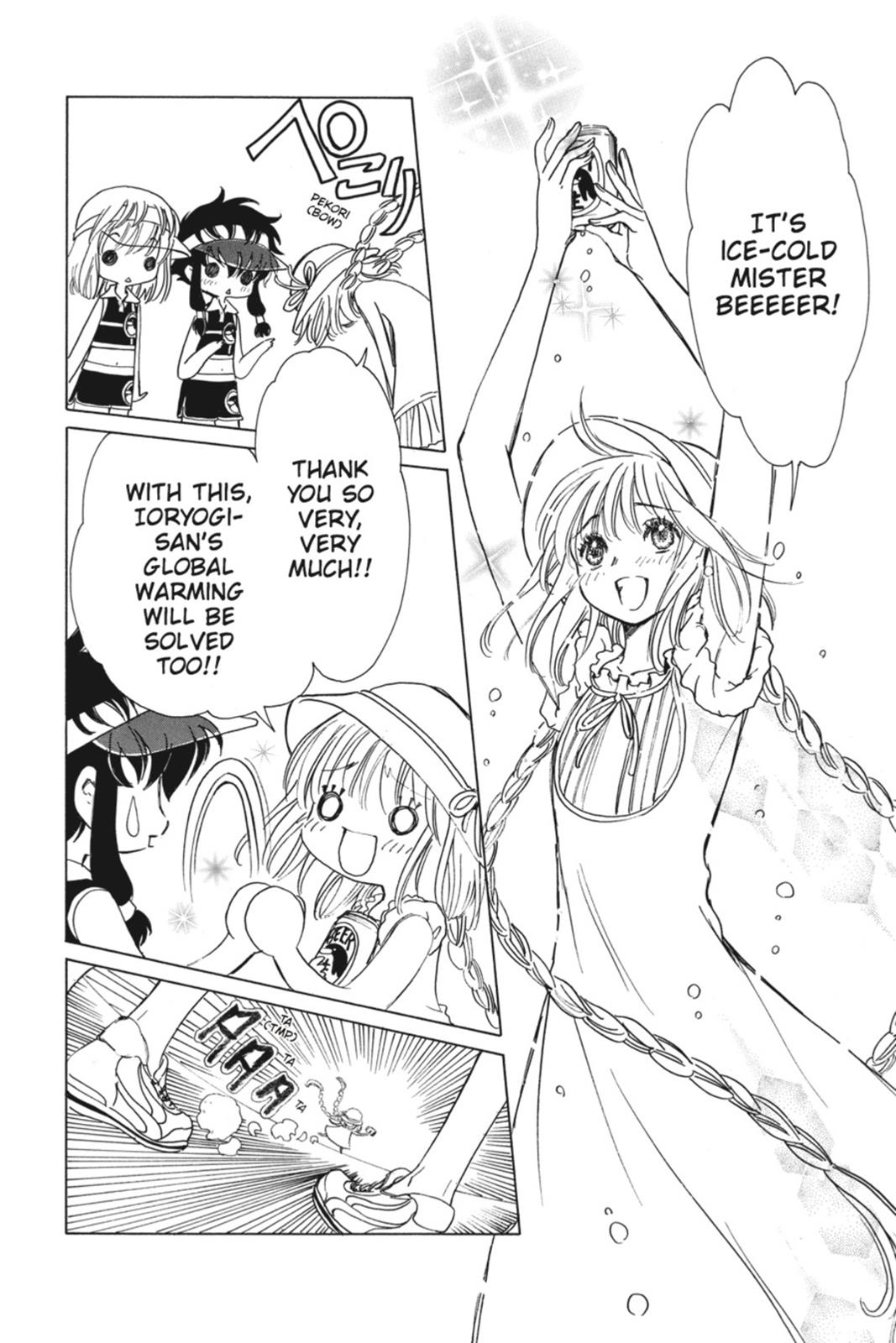 Read Kobato EN Manga Online