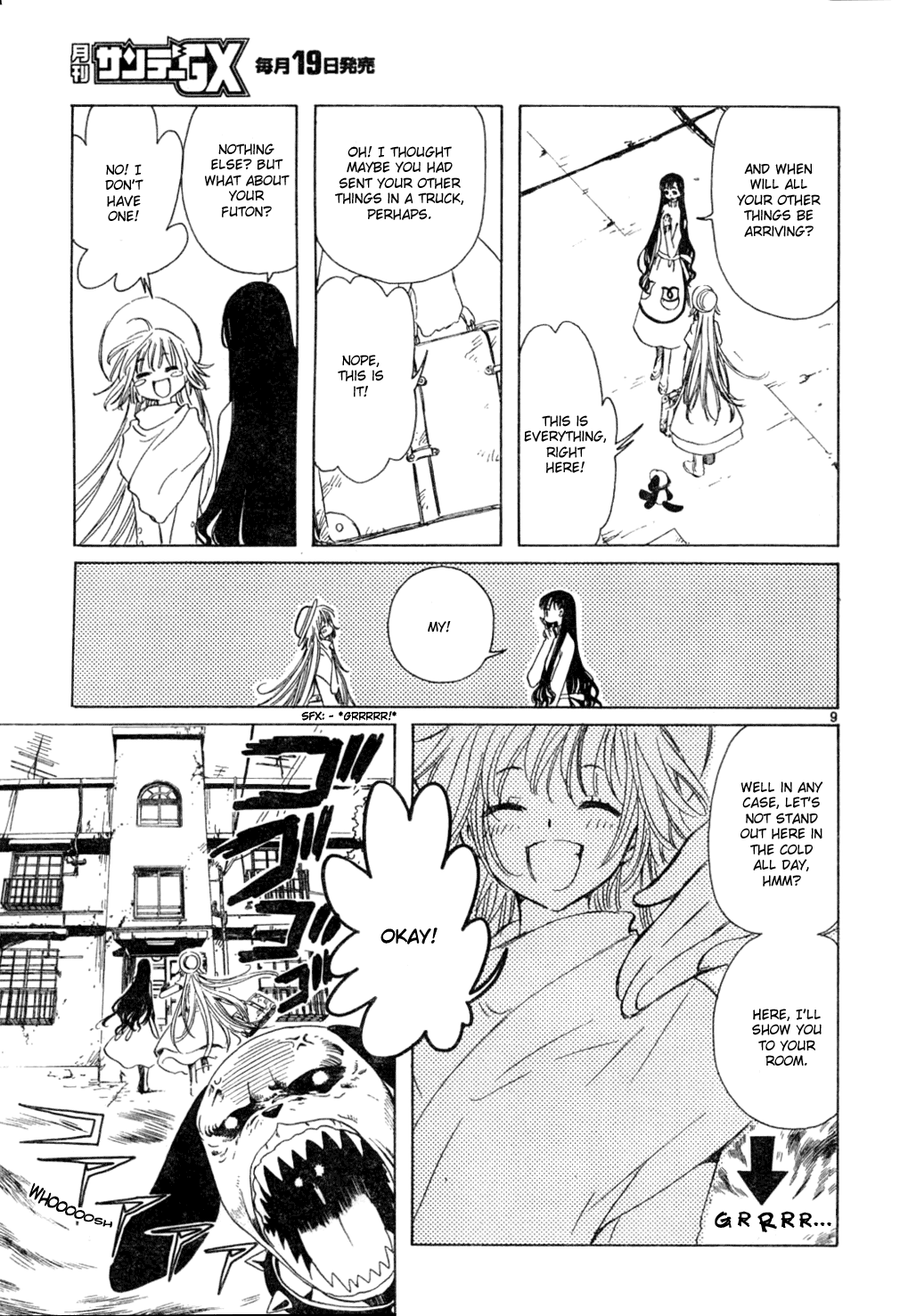 Read Kobato EN Manga Online