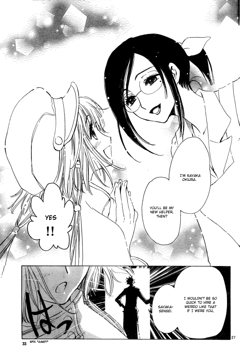 Read Kobato EN Manga Online