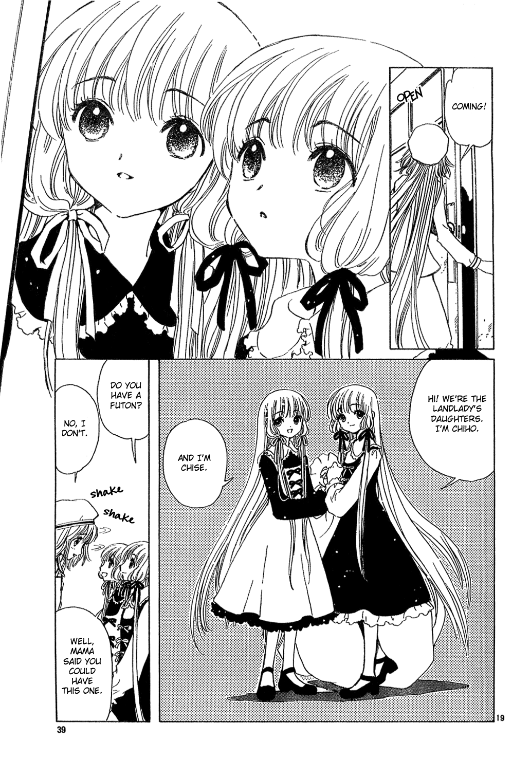 Read Kobato EN Manga Online