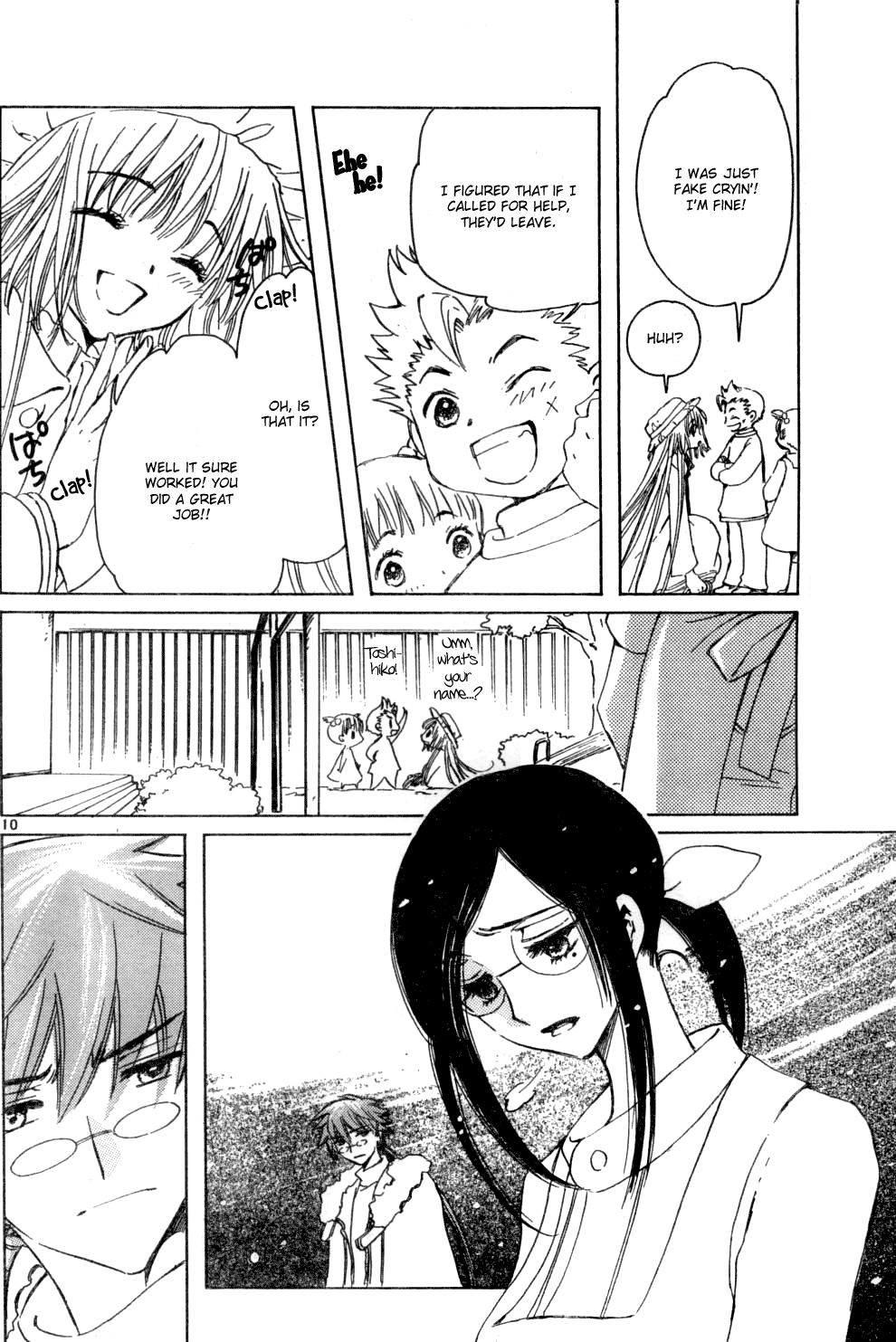 Read Kobato EN Manga Online