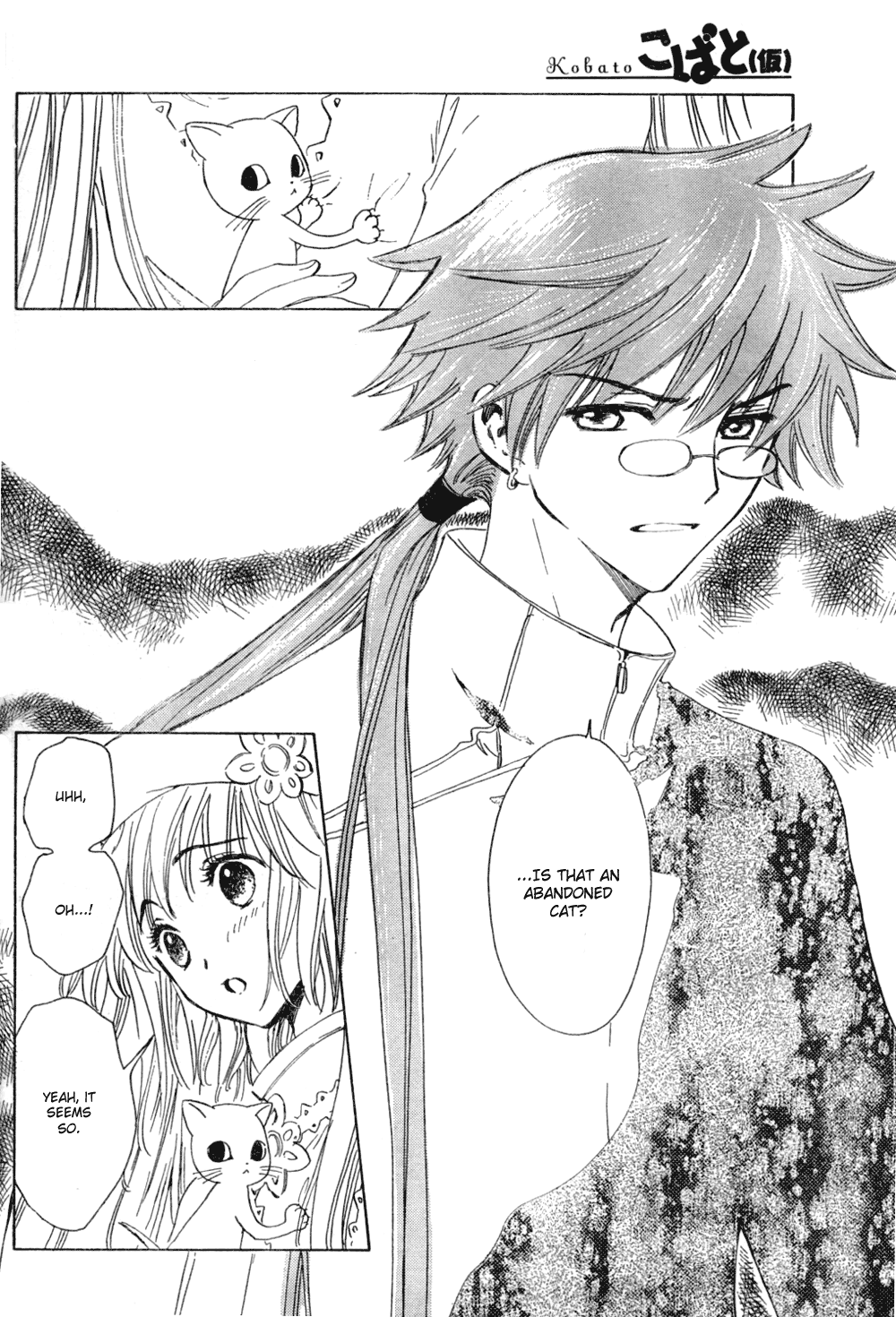 Read Kobato EN Manga Online